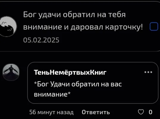изображение поста