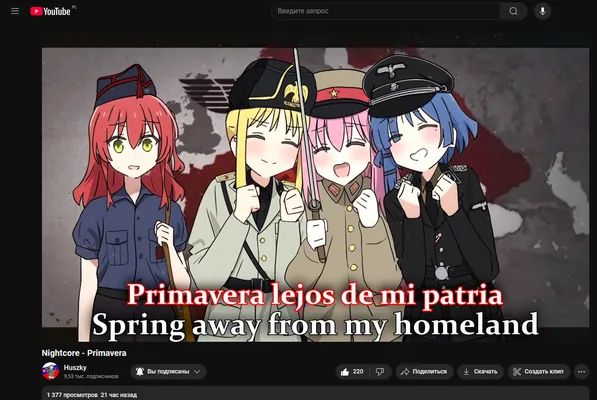изображение поста