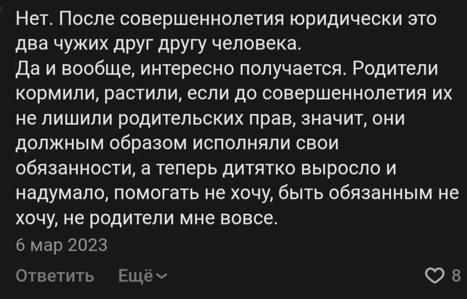 изображение поста