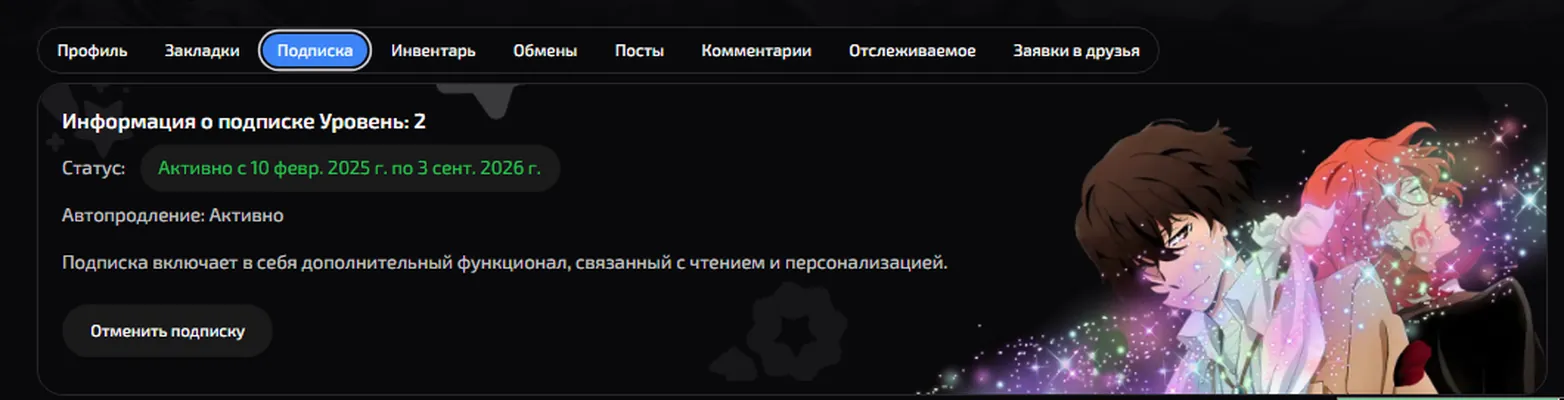 изображение поста
