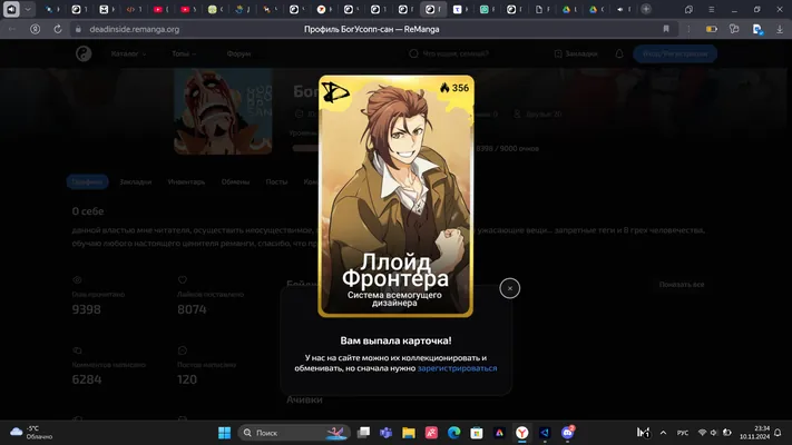 изображение поста