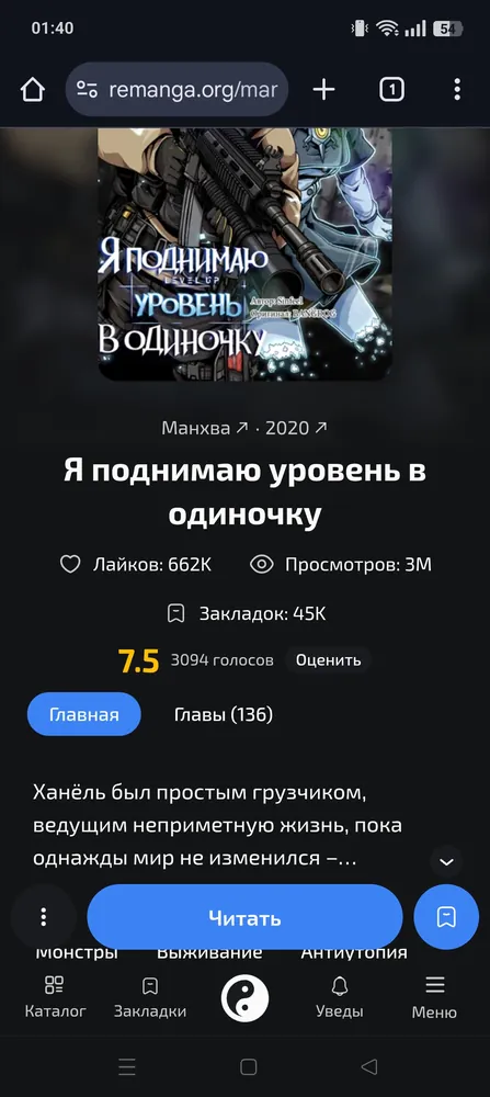 изображение поста