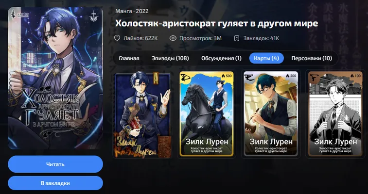 изображение поста