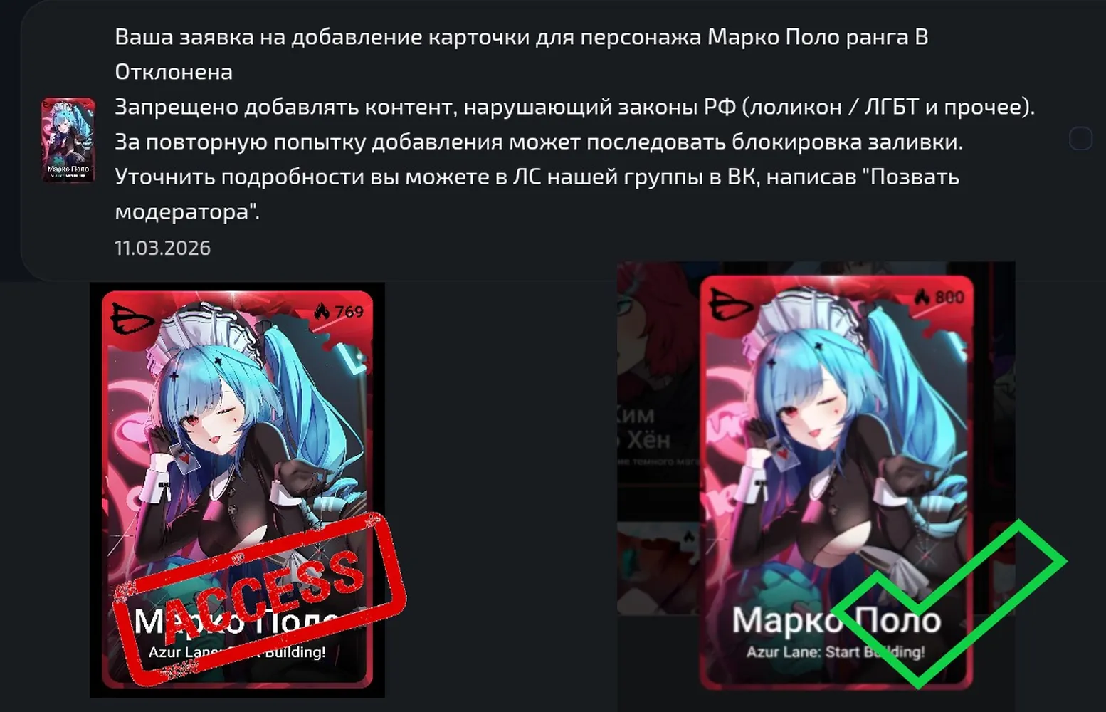 изображение поста