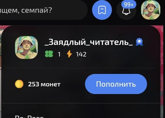 изображение поста