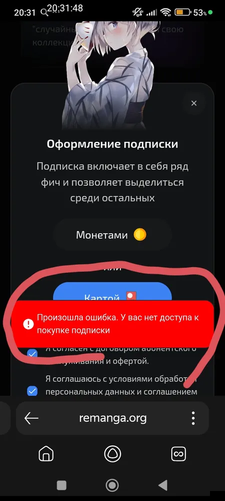 изображение поста