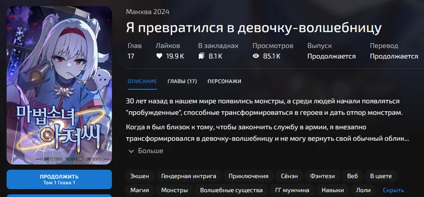изображение поста