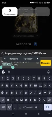 изображение поста