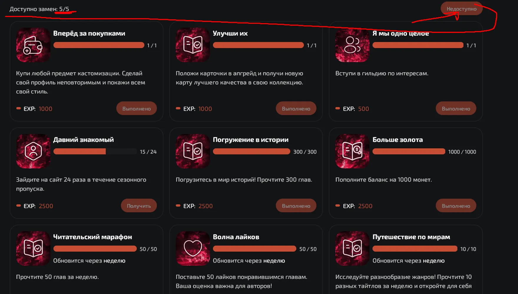 изображение поста