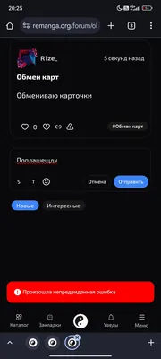изображение поста