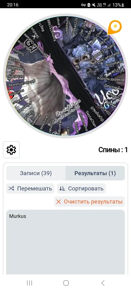 изображение поста