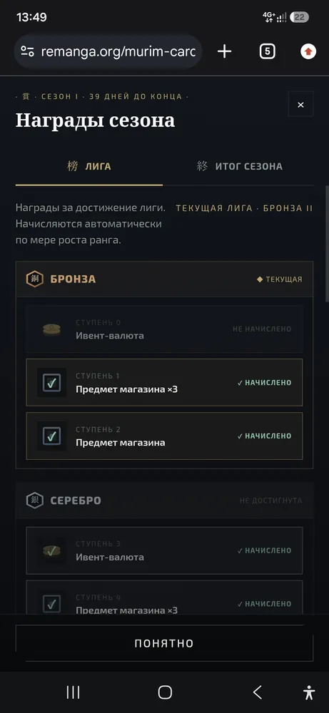 изображение поста