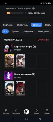 изображение поста