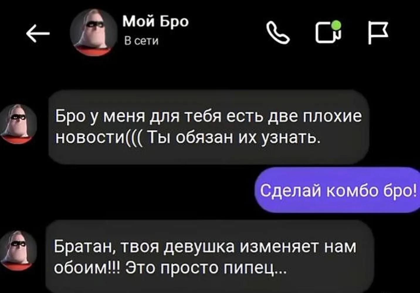 изображение поста