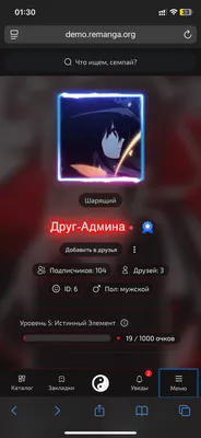 изображение поста
