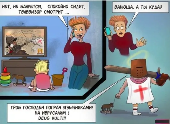 изображение поста