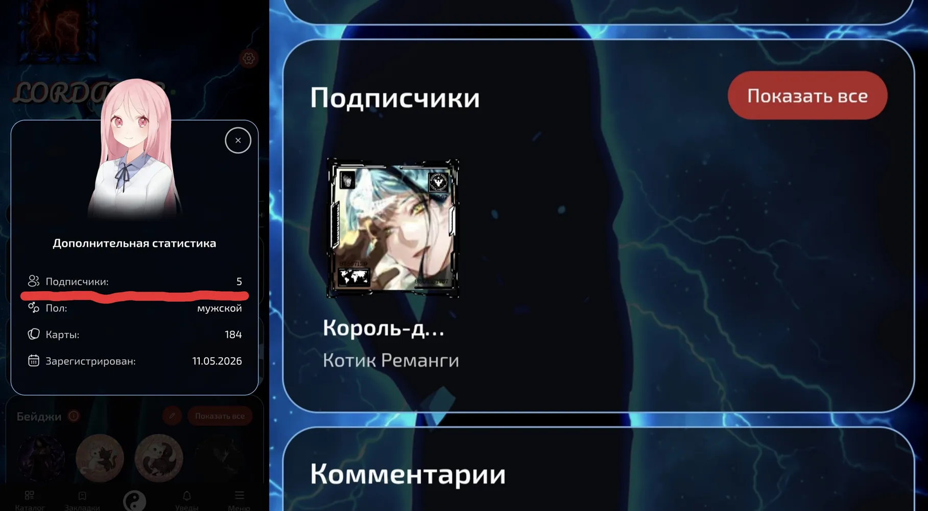 изображение поста