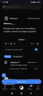 изображение поста