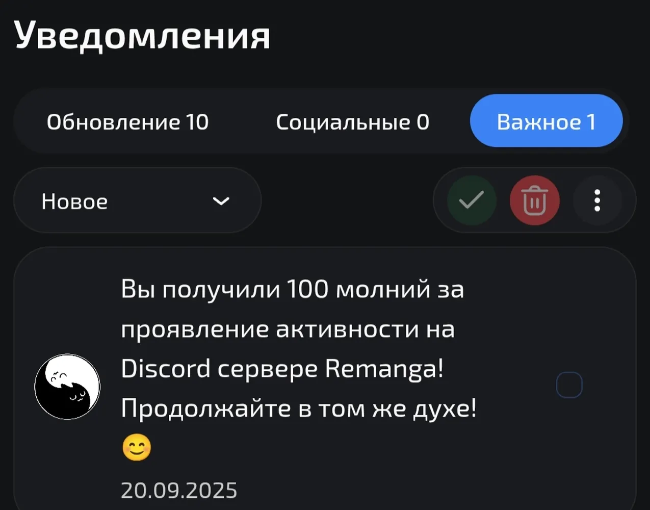 изображение поста
