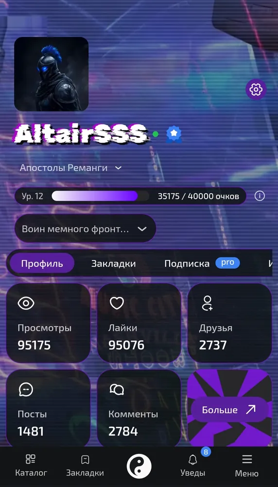 изображение поста