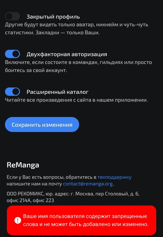 изображение поста