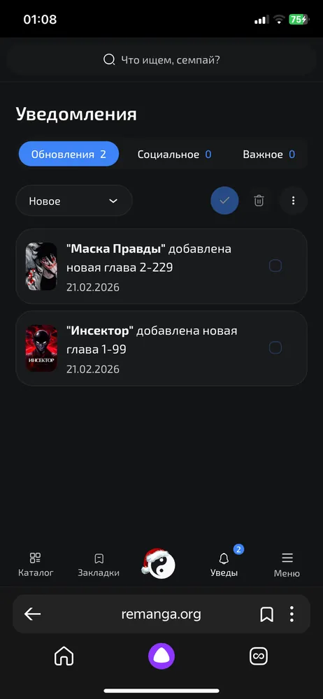 изображение поста