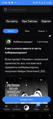 изображение поста