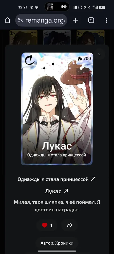 изображение поста