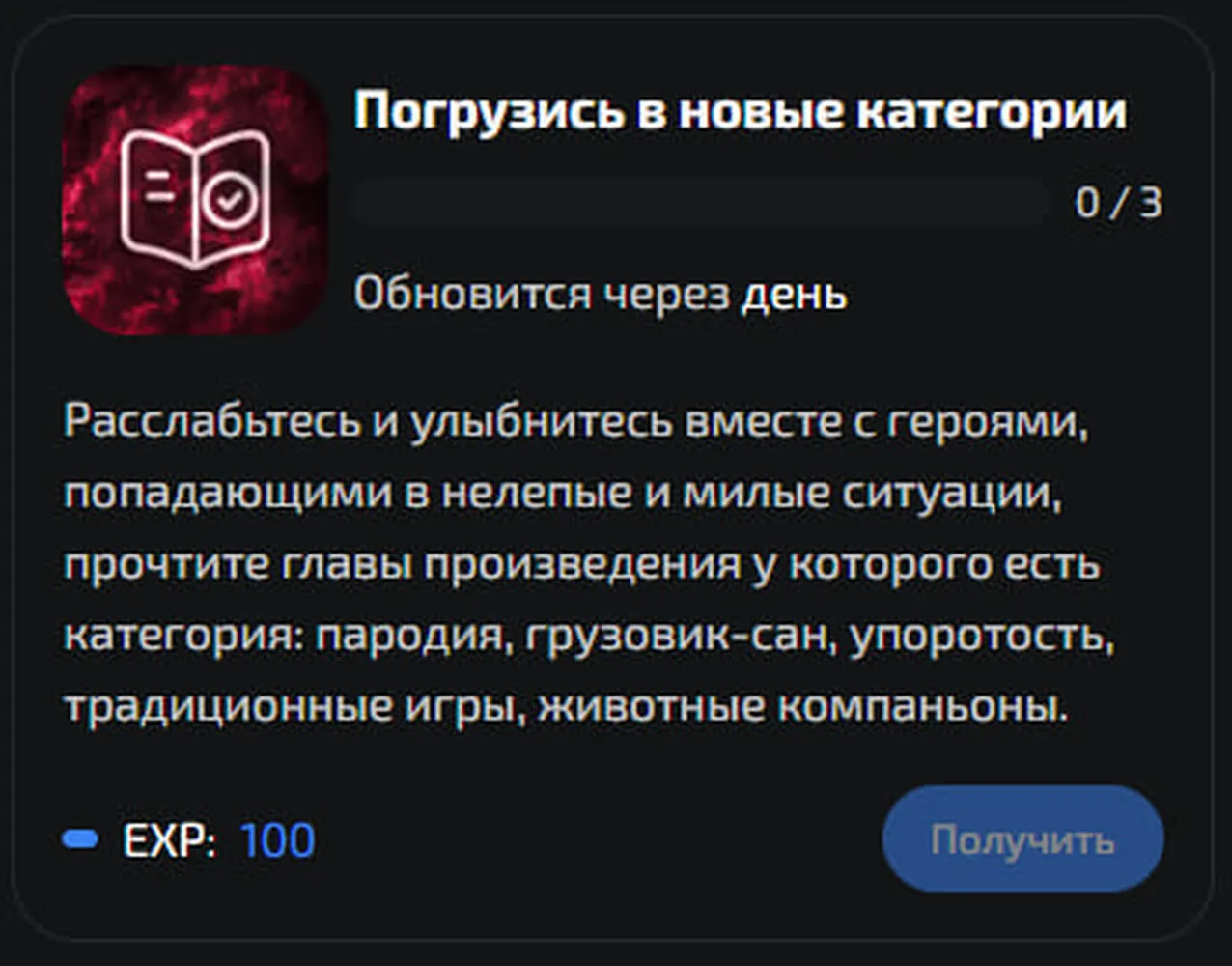 изображение поста
