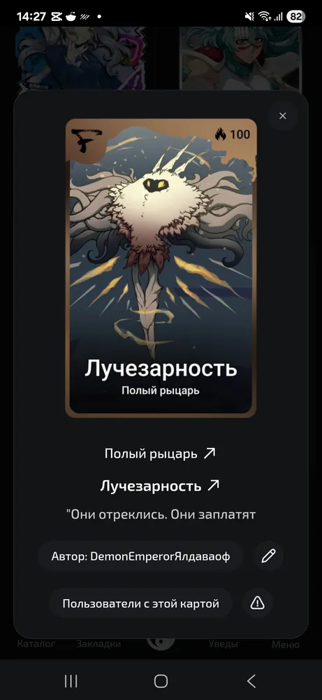изображение поста