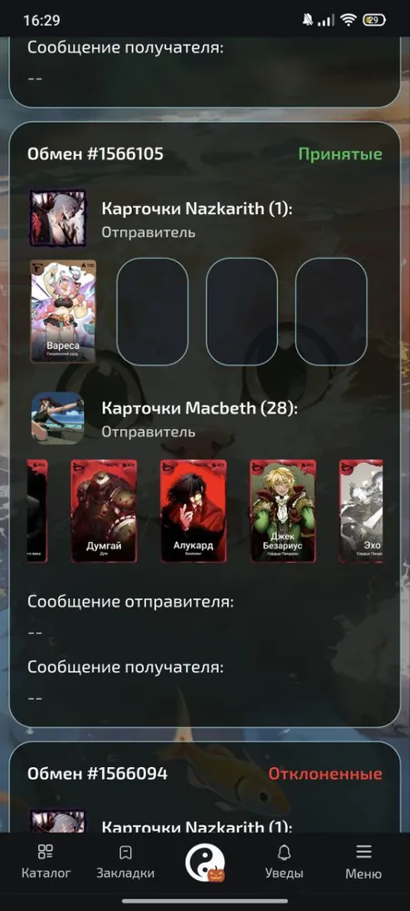 изображение поста