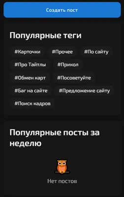 изображение поста