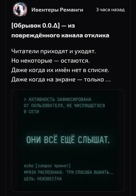 изображение поста