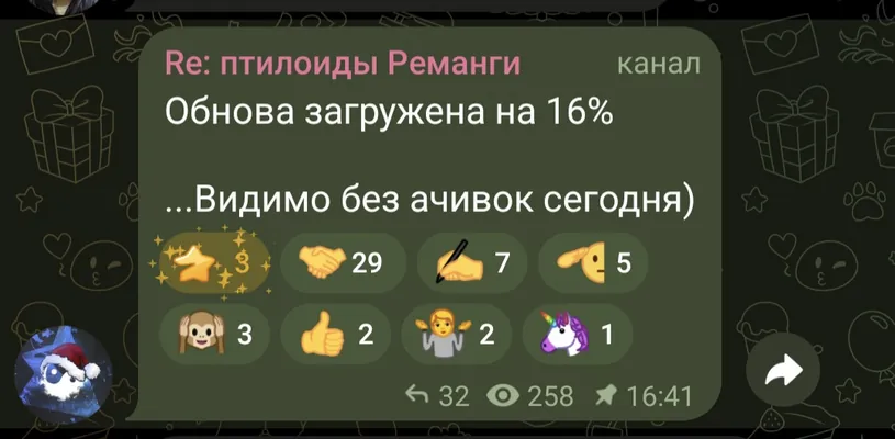 изображение поста