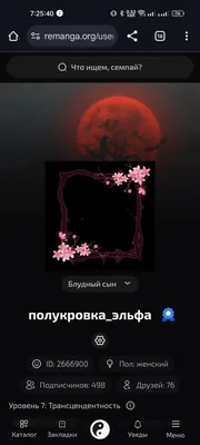 изображение поста