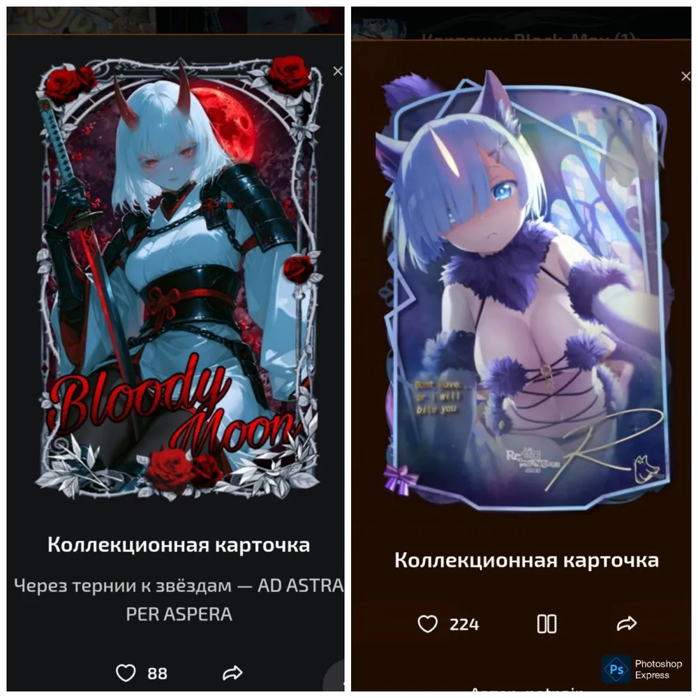 изображение поста