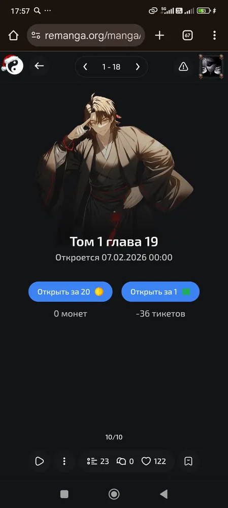 изображение поста