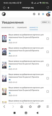 изображение поста