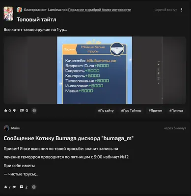 изображение поста