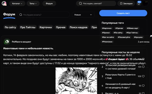 изображение поста