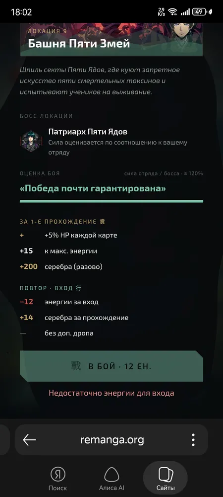 изображение поста