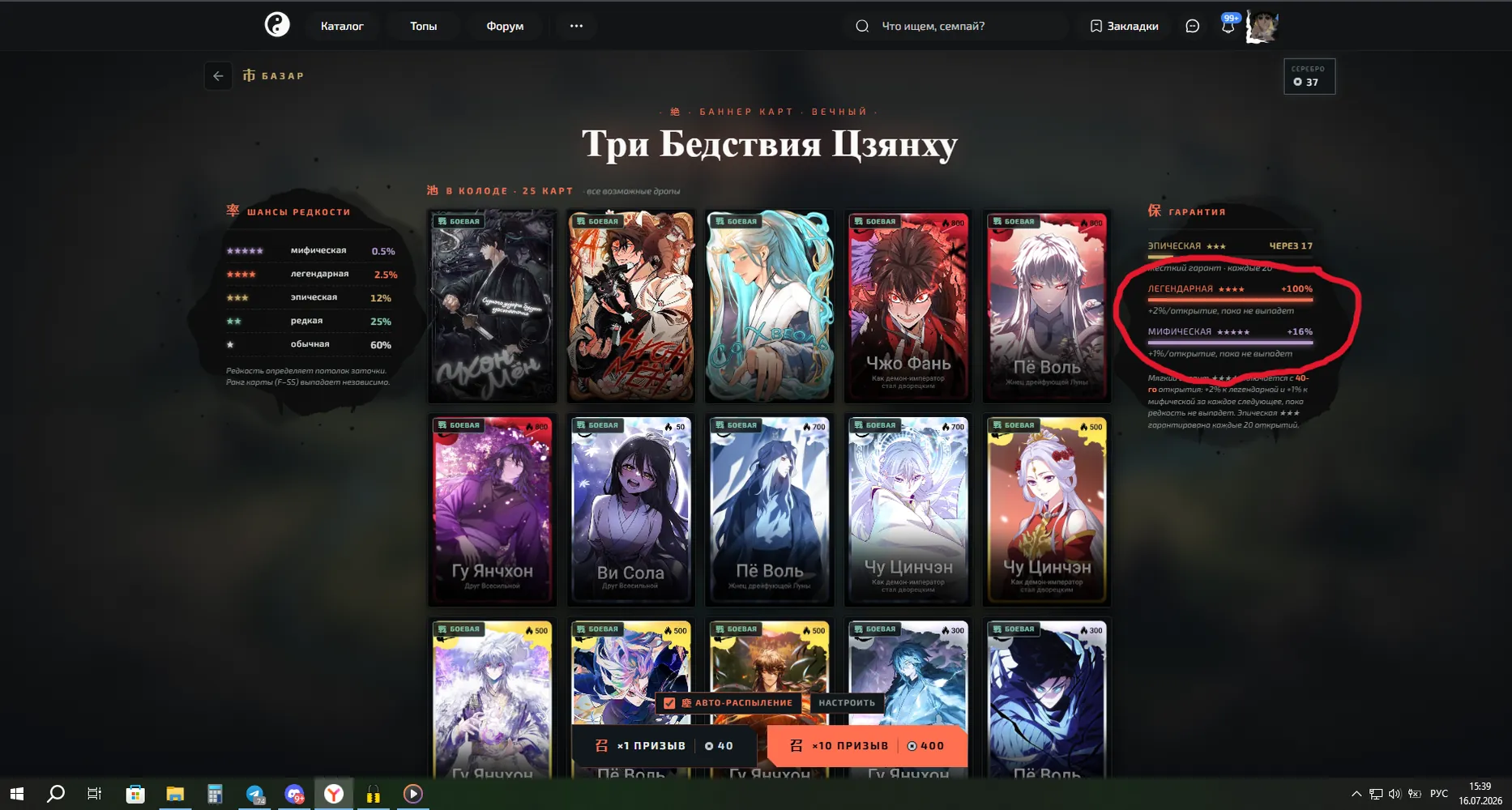 изображение поста