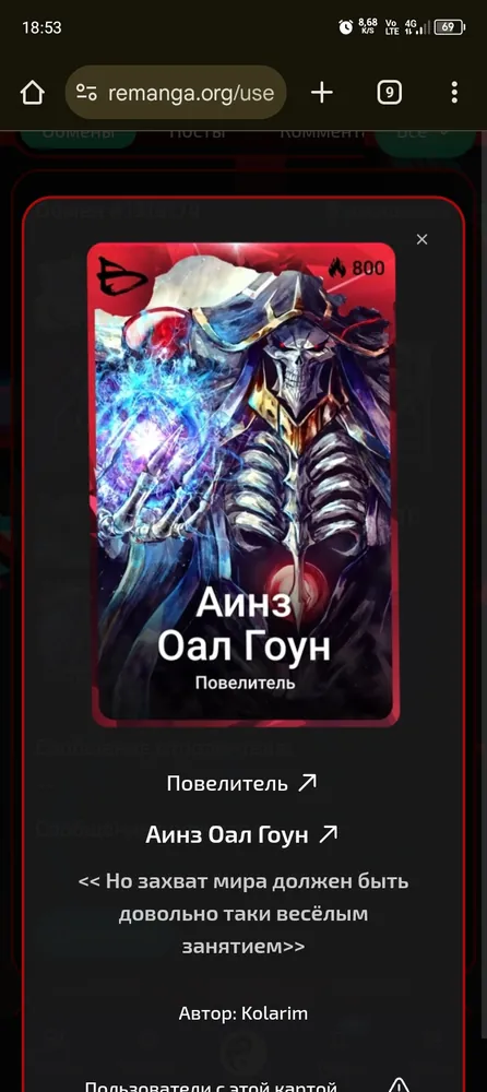 изображение поста