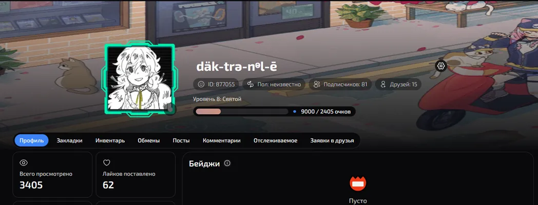 изображение поста