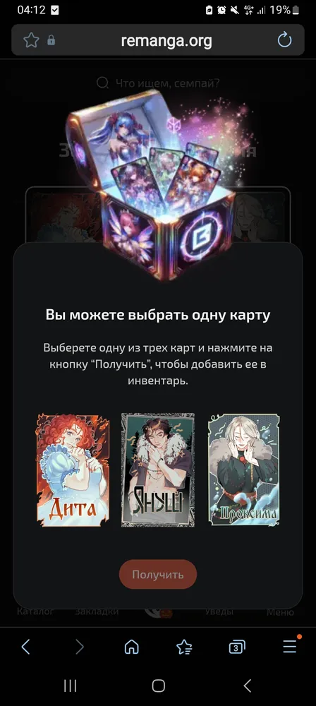 изображение поста