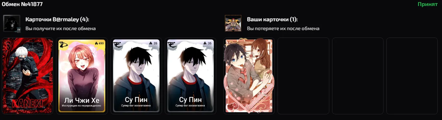 изображение поста