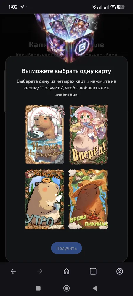 изображение поста