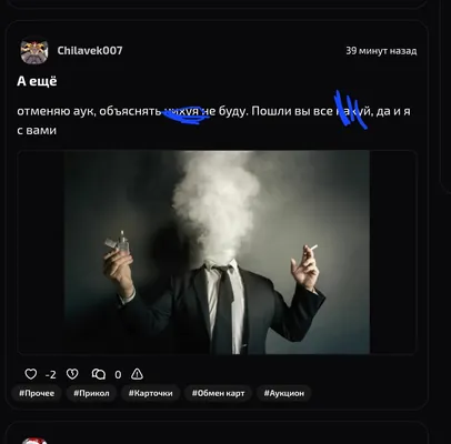 изображение поста