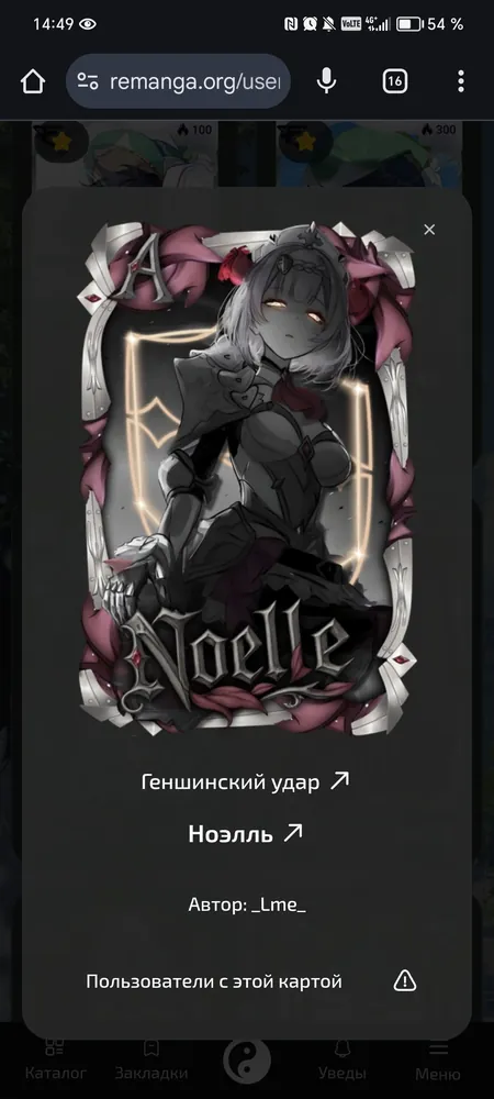 изображение поста