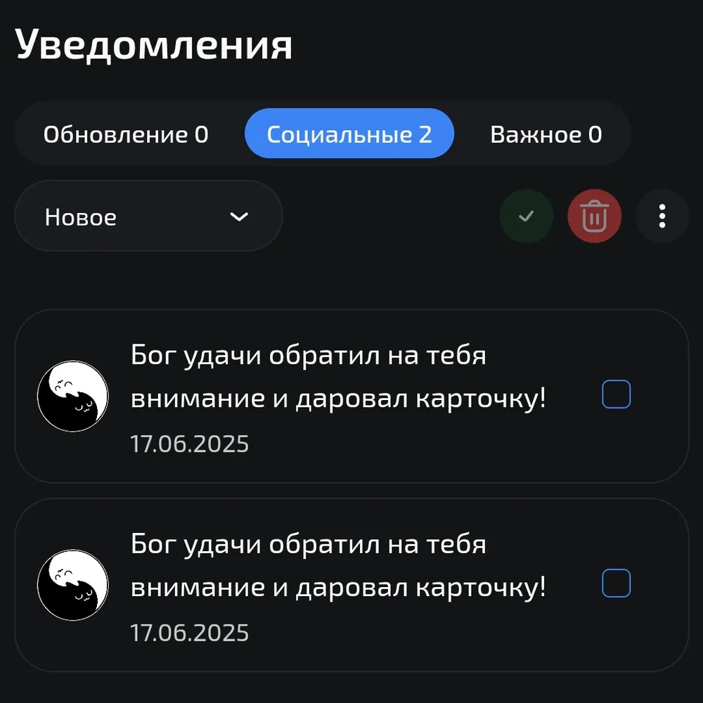 изображение поста